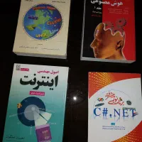 کتاب های دانشگاهی،مرجع