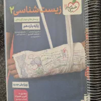 کتاب تست