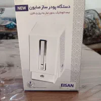 جا صابونی