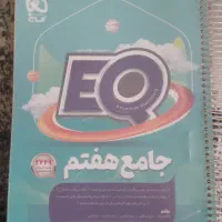 فروش ۳ عدد کتاب در حد نو