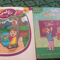 کتاب کار ریاضی چهارم
