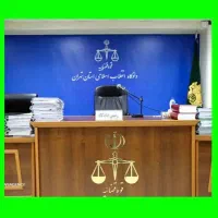 (مشاوره رایگان) کیفری،حقوقی،وکیل پایه یک دادگستری