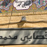 فروشنده قصابی