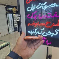 iPhone17 pro max|موبایل|تهران, گیشا|دیوار