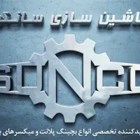 آشنا به طراحی و سئو سایت و امور اداری فقط خانم