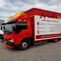 باربری دقت بار شهرو شهرستان سریع ومطمعن بسته بندی