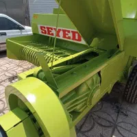 بیلر سید BHS