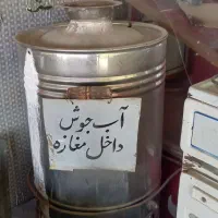 سماور گازی بزرگ فروشگاهی 80 لیتر