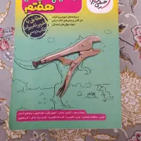 کمک درسی