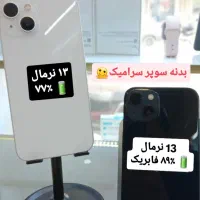 نقد و اقساط با وام
