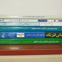 کتاب دانشگاهی