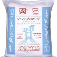 فروش سوپر گچ ازادی