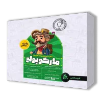 پک مارکوپولو رشته ریاضی و فیزیک
