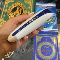 قلم هوشمند قرآنی بصیر