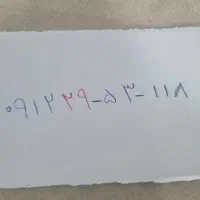 اخره شماره اورژانسی