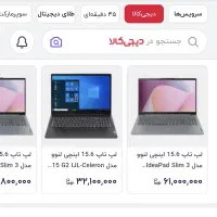 طراحی وب سایت فروشگاهی مشابه دیجی کالا