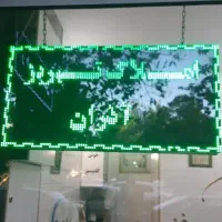 حیاط مسکونی طالقانی