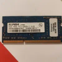 رم لپ تاپ الپیدا 4GB