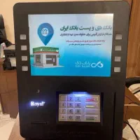 کارگزار رسمی فروش دستگاه های کشلس و خودپرداز