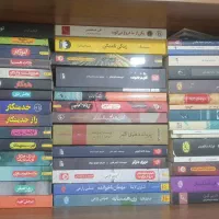 کتاب های نو و دست دوم