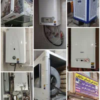 نمایندگی تعمیرات تخصصی و سرویس پکیج،آبگرمکن،کولر