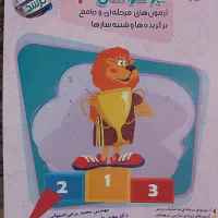 جامع تیزهوشان ۹ ، مرشد مبتکران