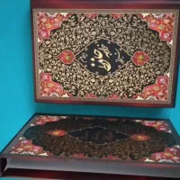 حافظ|کتاب و مجله ادبی|پاکدشت, پاکدشت (مامازند)|دیوار