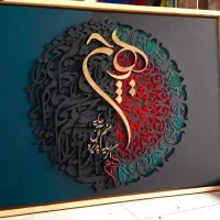 آموزش مجازی هنر زیبای کالیگرافی