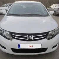 آریو دنده96 تک برگ سند