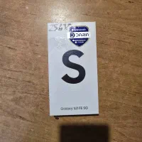 s21FE سامسونگ رم۸ حافظه۲۵۶