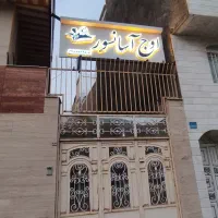 استخدام نصاب راه انداز آسانسور
