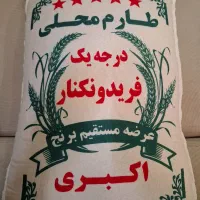 پخش برنج طارم محلی فریدونکنار  اکبری