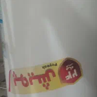 آبگرمکن پویش