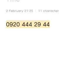 سیم‌کارت دائمی و رند رایتل