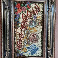 تابلو وان یکاد