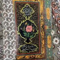 قرآن قدیمی