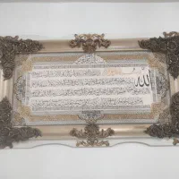 تابلو فرش نو