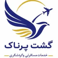 منشی آژانس هواپیمایی