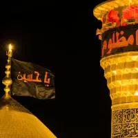 پرچم گنبد امام حسین (علیه سلام)
