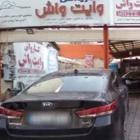 کارگر کارواش