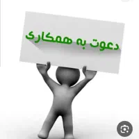 استخدام