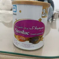 قوطی شیر خشک  جهت بسته بندی