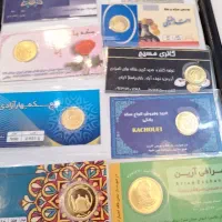 سکه و پارسیان طلا نو و دست دوم