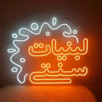 تابلوسازی تابلو تابلوساز