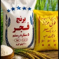 برنج چمپا درجه یک