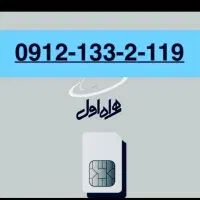 خط 912 کد یک