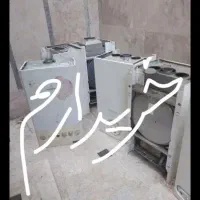 خرید پکیج سالم و خراب