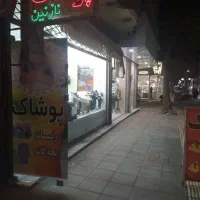 رهن واجاره