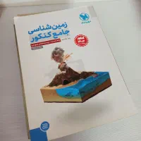 جلدی 100|کتاب و مجله آموزشی|کرج, شهرک بنفشه|دیوار