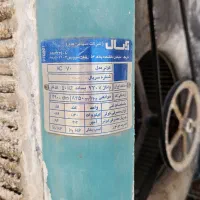 کولر آبی آبسال 7000 واقعی